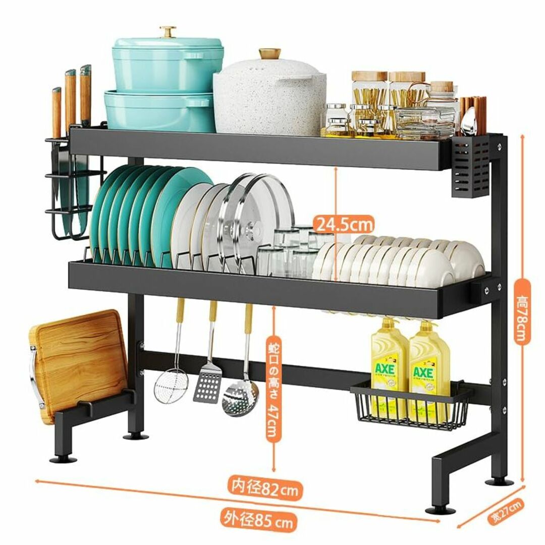 シンク上 水切りラック 大容量 2段式食器乾燥ディッシュキッチンド