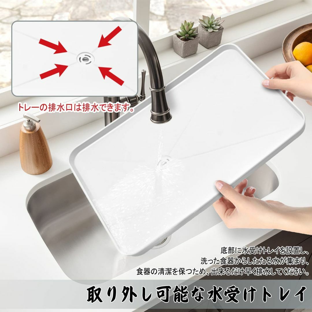 【色: white】WKWW食器水切りラック おしゃれな水切りかご 省スペース
