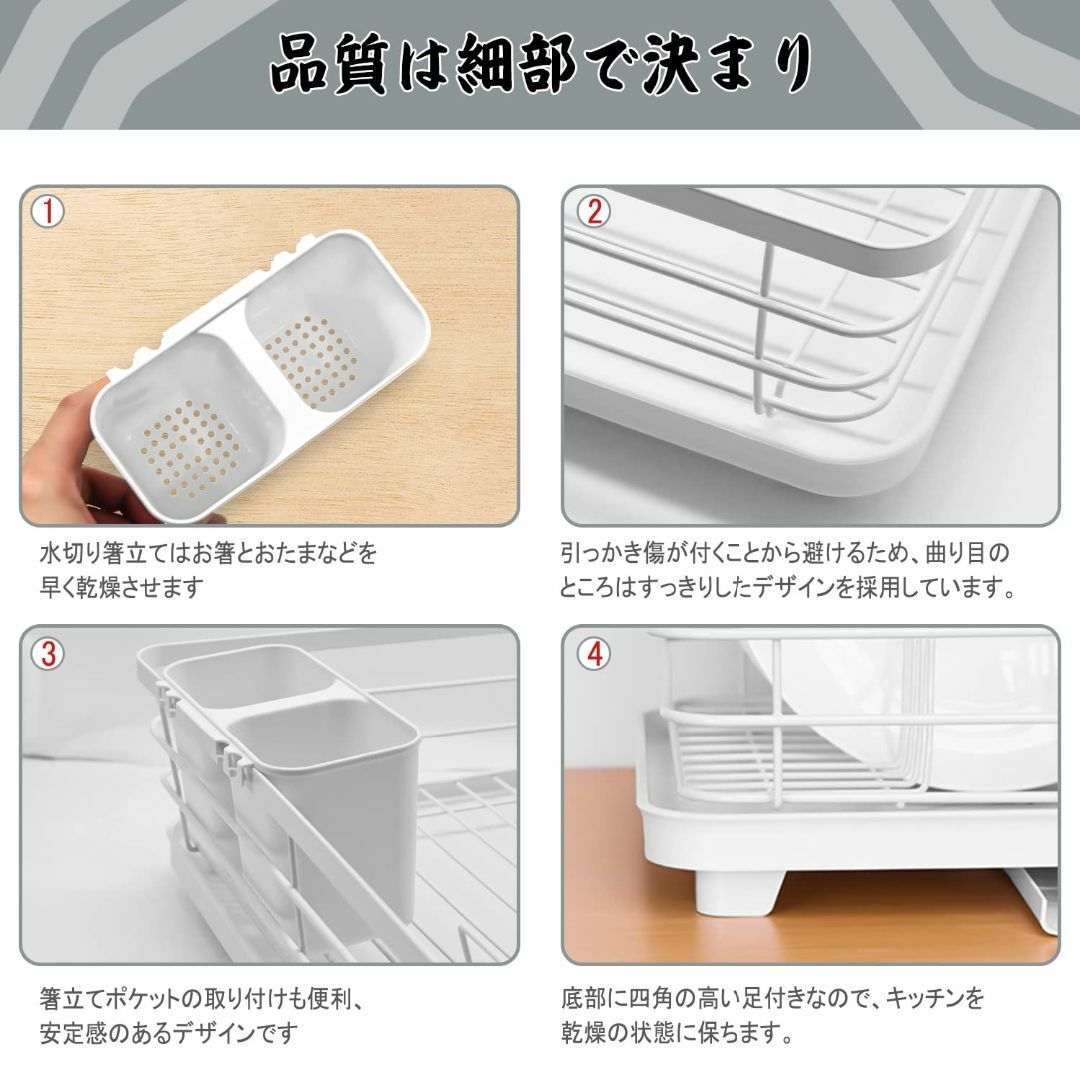 【色: white】WKWW食器水切りラック おしゃれな水切りかご 省スペース