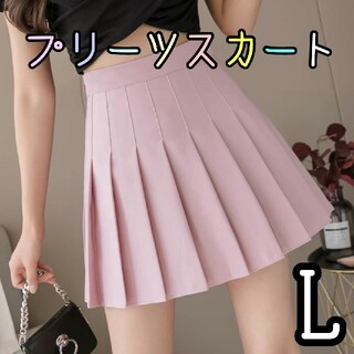 大人気♥プリーツミニスカート 韓国 レディース ピンク インナーパンツ L(ミニスカート)