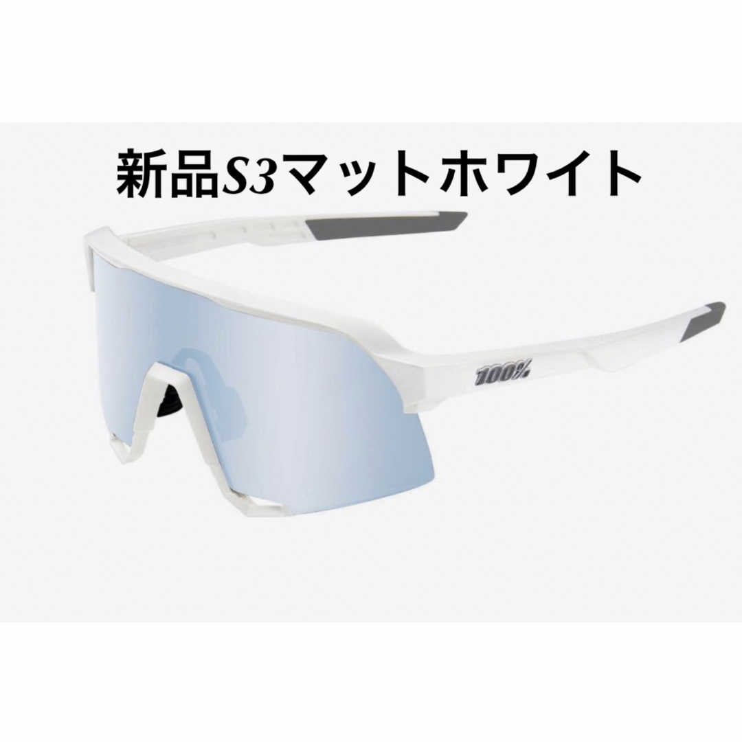新品100% S3 マットホワイト ミラーレンズサングラス ワンハンドレット メンズのファッション小物(サングラス/メガネ)の商品写真