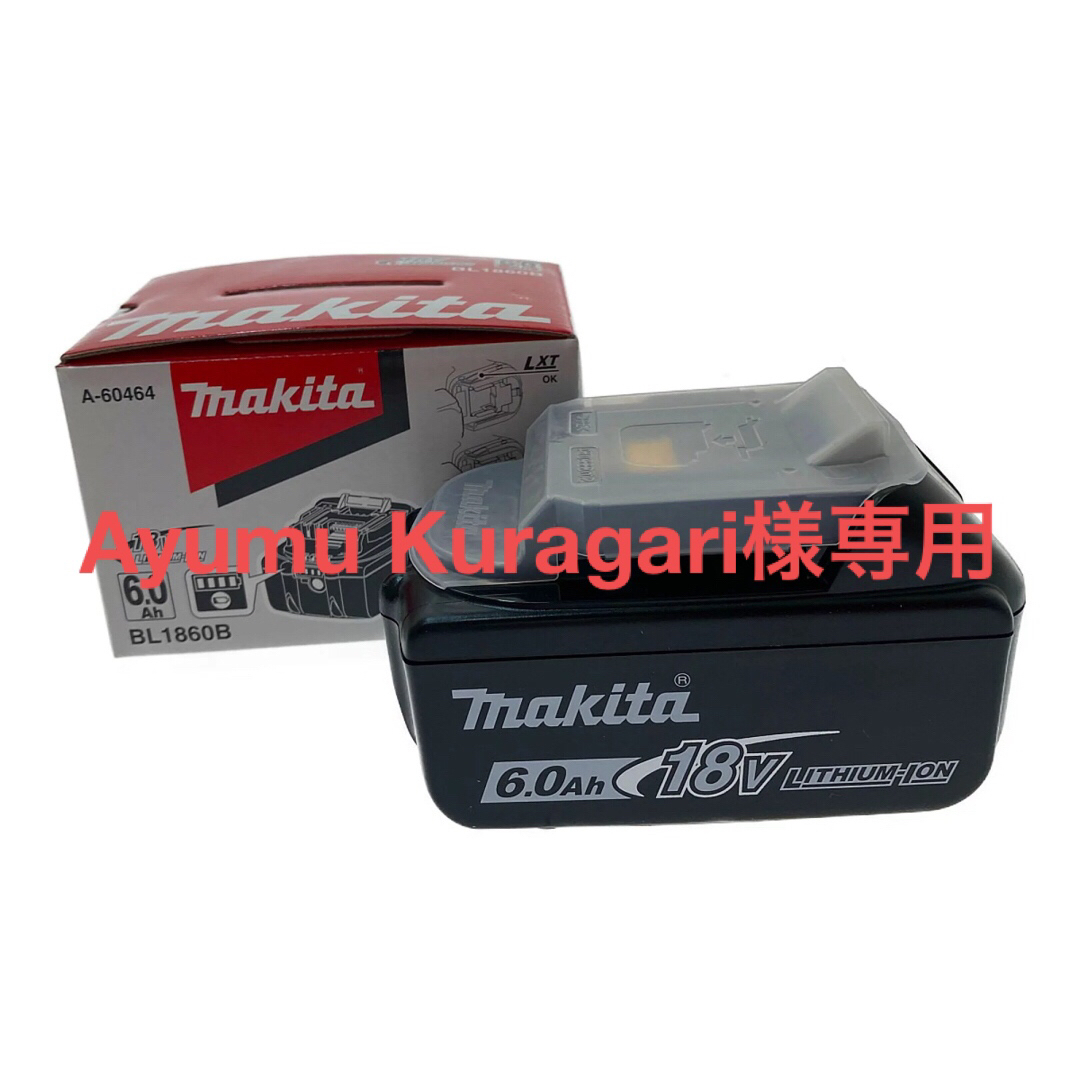 新品未使用マキタ バッテリー18v 6.0Ah 国内 正規品 純正リチウム