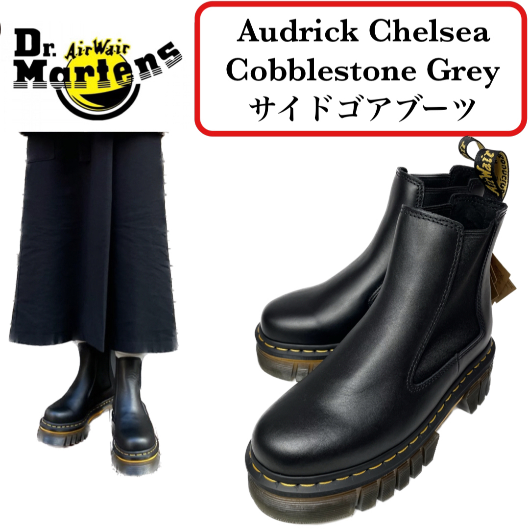 【新品未使用】Dr.Martens Audrick chelsea サイドゴア