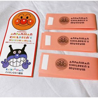 アンパンマン(アンパンマン)のアンパンマンミュージアム 福岡 おなまえシール タグ 案内 パンフレット 送料込(その他)