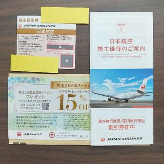 ジャル(ニホンコウクウ)(JAL(日本航空))のJAL株主優待券 1枚 かんたんラクマパック(航空券)