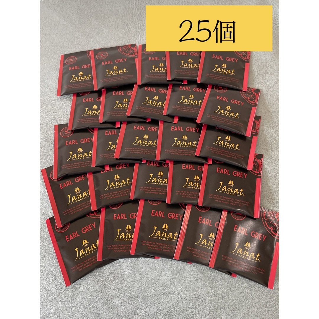 KALDI(カルディ)のジャンナッツ　アールグレイ　紅茶　25個 食品/飲料/酒の飲料(茶)の商品写真