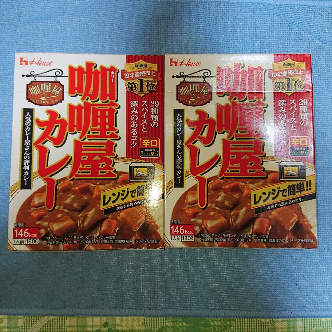 ハウス食品(ハウスショクヒン)のハウス食品 カリー屋 カレー (辛口) 食品/飲料/酒の加工食品(レトルト食品)の商品写真