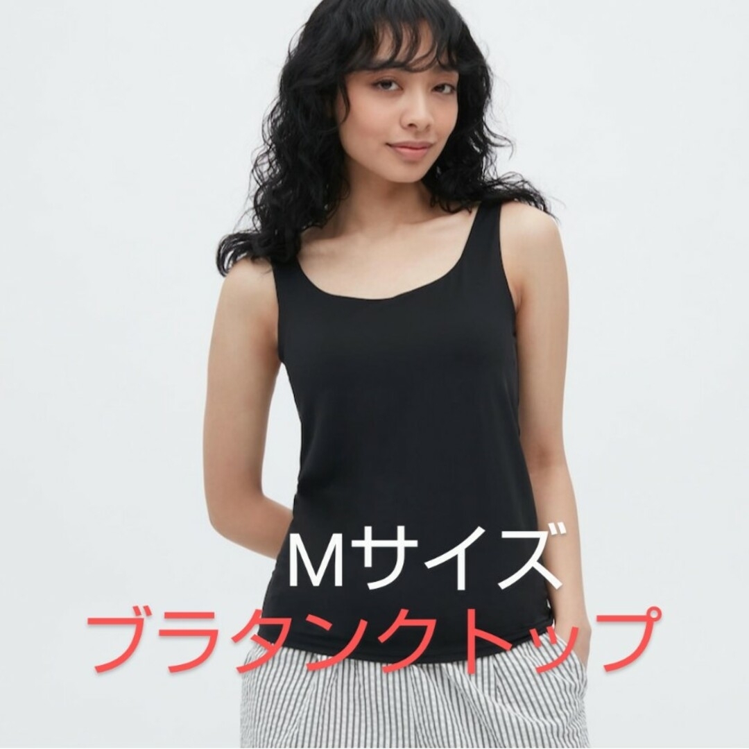 ❤️新品❤️ GU リブタンクトップ　ネイビー　M