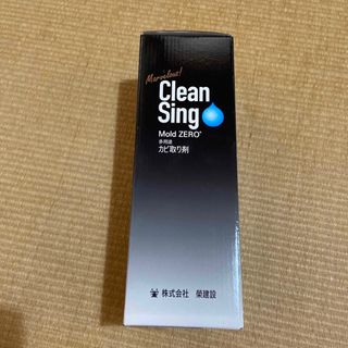 モールドゼロ強力カビ取り剤50ml(洗剤/柔軟剤)