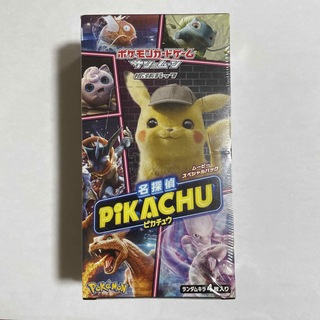 ポケモンカードゲーム サン\u0026ムーン ムービースペシャルパック 名探偵ピカチュウ