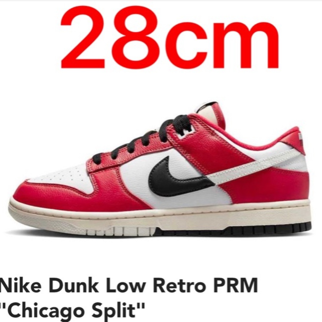 Nike Dunk Low Retro PRM "Chicago Split"