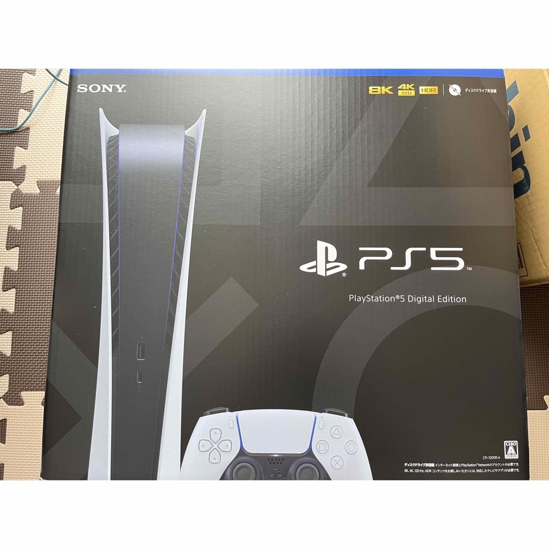 家庭用ゲーム機本体SONY PlayStation5 CFI-1200B01