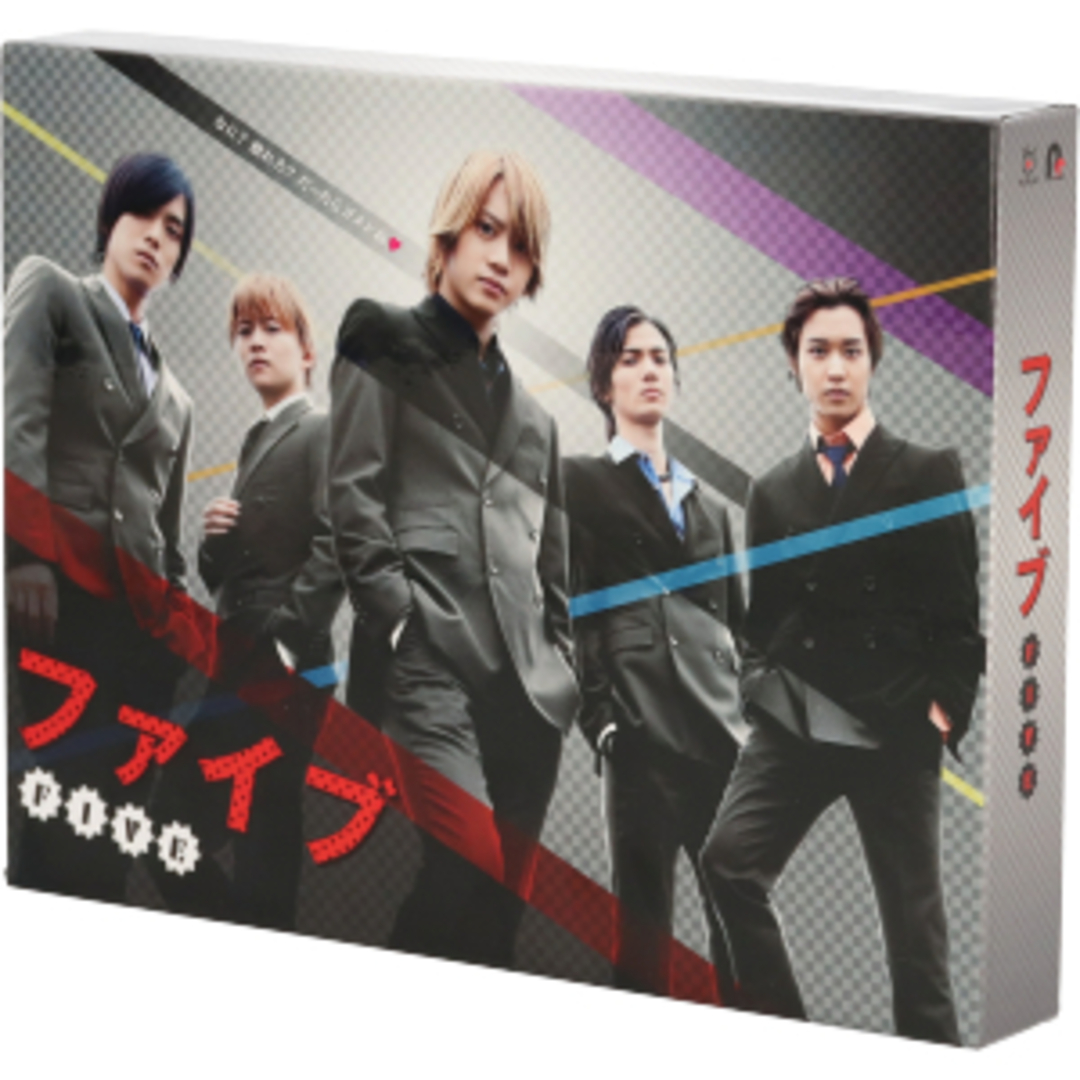 ファイブ　Ｂｌｕ－ｒａｙ　ＢＯＸ（初回限定版）（Ｂｌｕ－ｒａｙ　Ｄｉｓｃ）