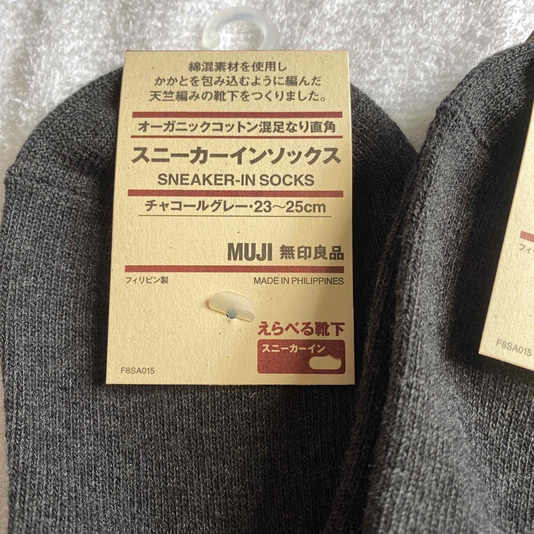 MUJI (無印良品)(ムジルシリョウヒン)の無印良品　スニーカーインソックス4足 レディース レディースのレッグウェア(ソックス)の商品写真