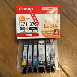 キヤノン(Canon)のキヤノン 純正インクタンク BCI-371XL+370XL／6MPV(1コ入)(その他)