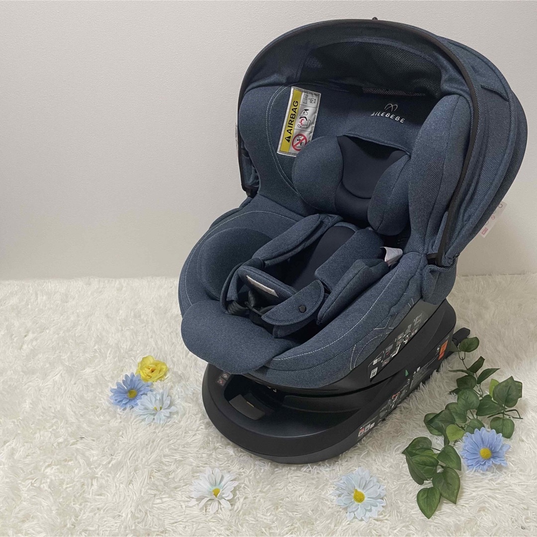 ☆極美品☆デニム柄 エールべべクルット4 oui 赤ちゃん本舗 ISOFIX