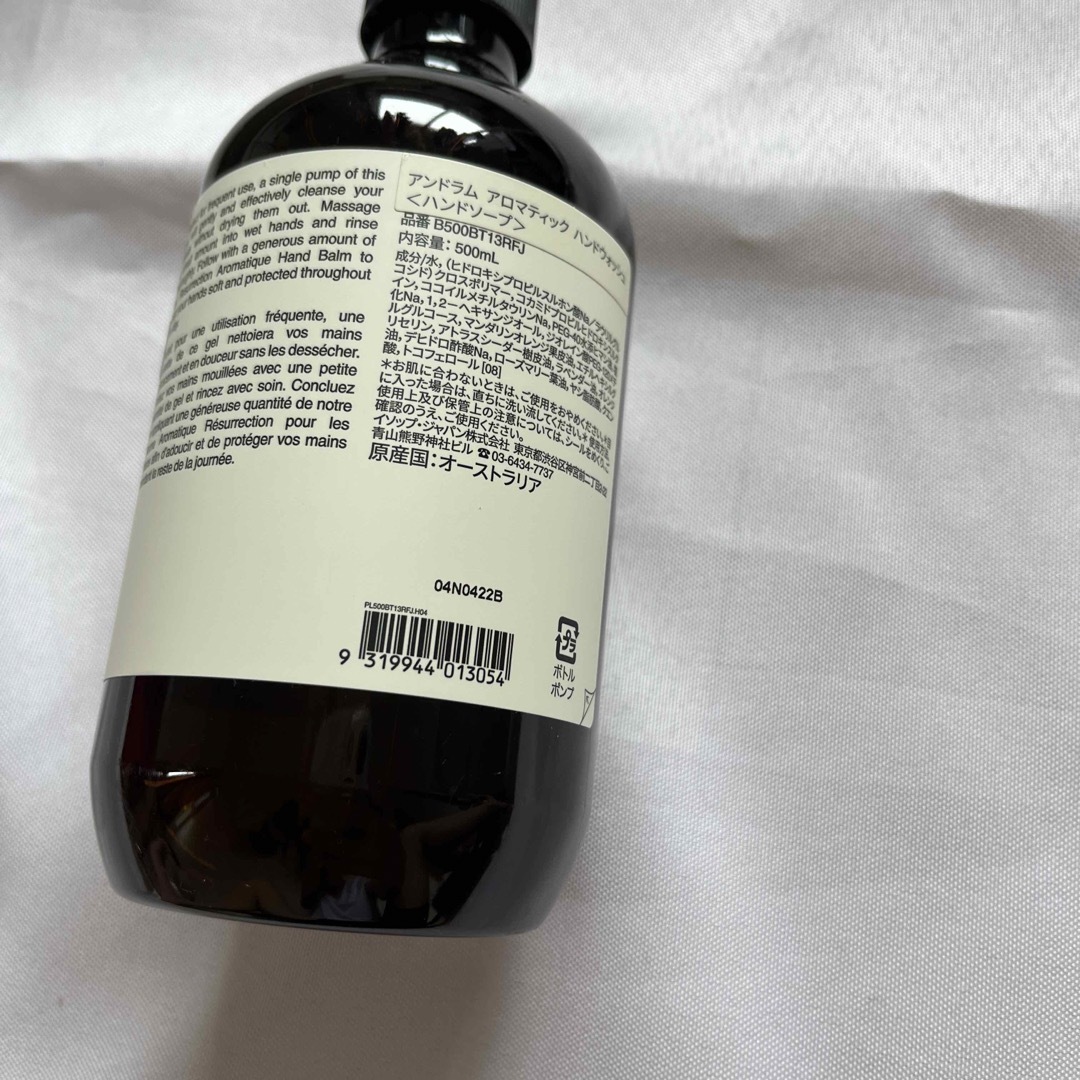 Aesop(イソップ)のAesop ハンドウォッシュ コスメ/美容のボディケア(ボディソープ/石鹸)の商品写真