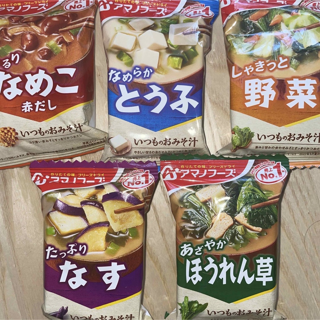 アマノフーズ　いつものおみそ汁　5種計15コ❣️ 食品/飲料/酒の加工食品(インスタント食品)の商品写真