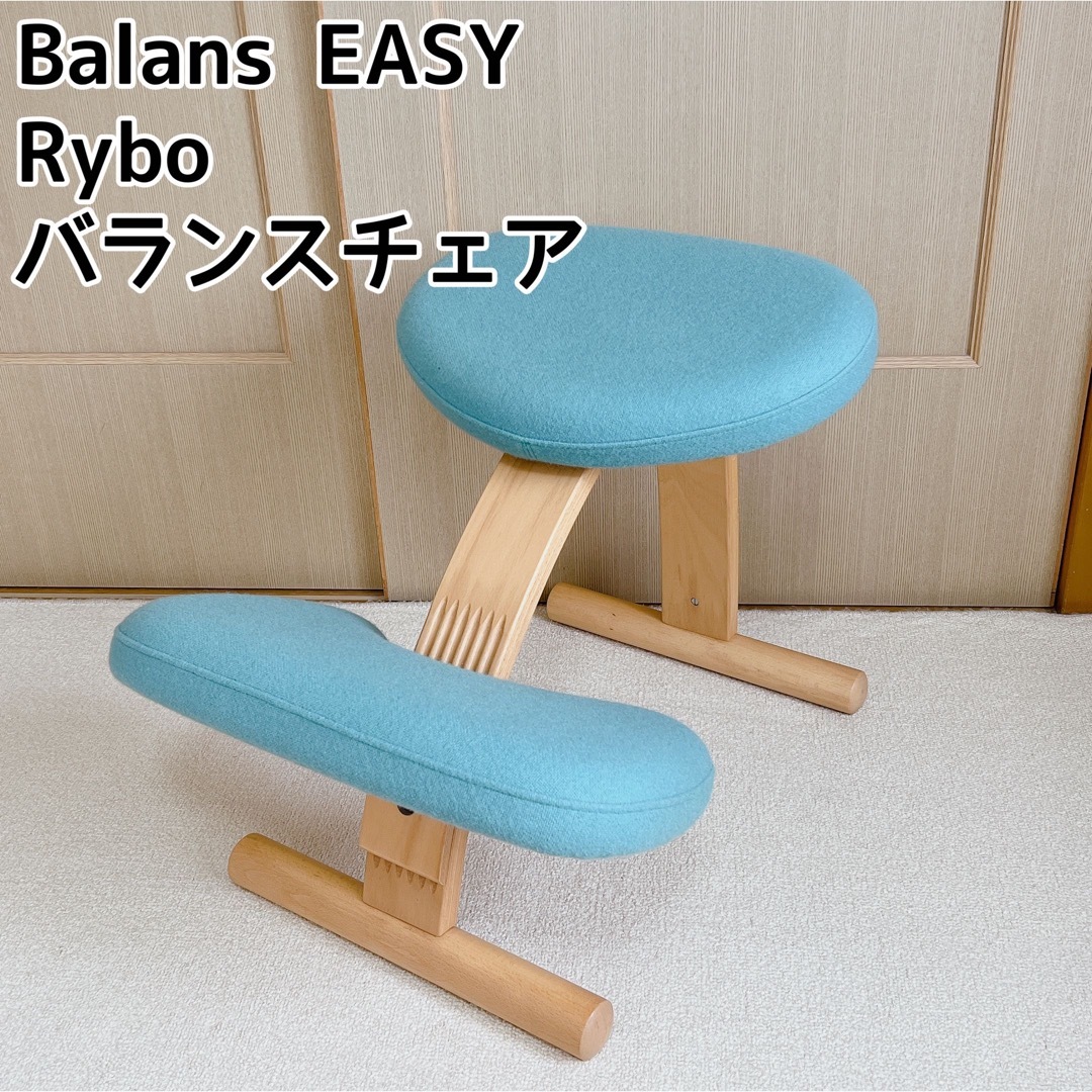 Balance EASY Rybo バランスチェア イージー リボ   グリーン インテリア/住まい/日用品の椅子/チェア(デスクチェア)の商品写真