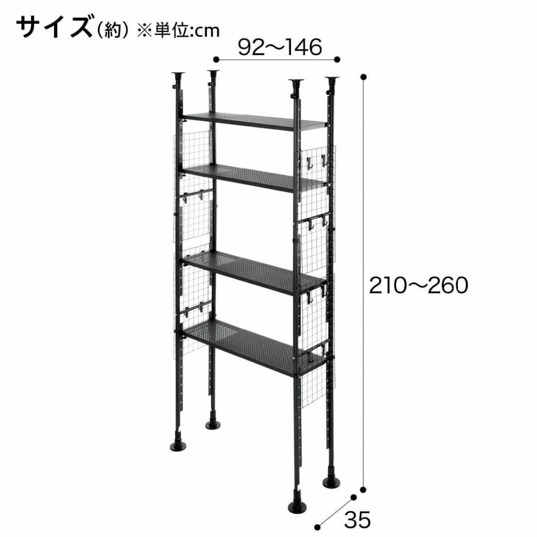 ニトリ つっぱり シェルフ アルゴス 90 ホワイト