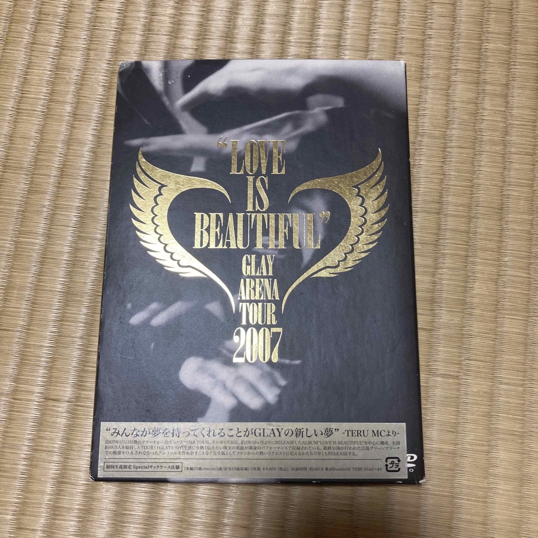 GLAY　ARENA　TOUR　2007“LOVE　IS　BEAUTIFUL”- エンタメ/ホビーのDVD/ブルーレイ(ミュージック)の商品写真