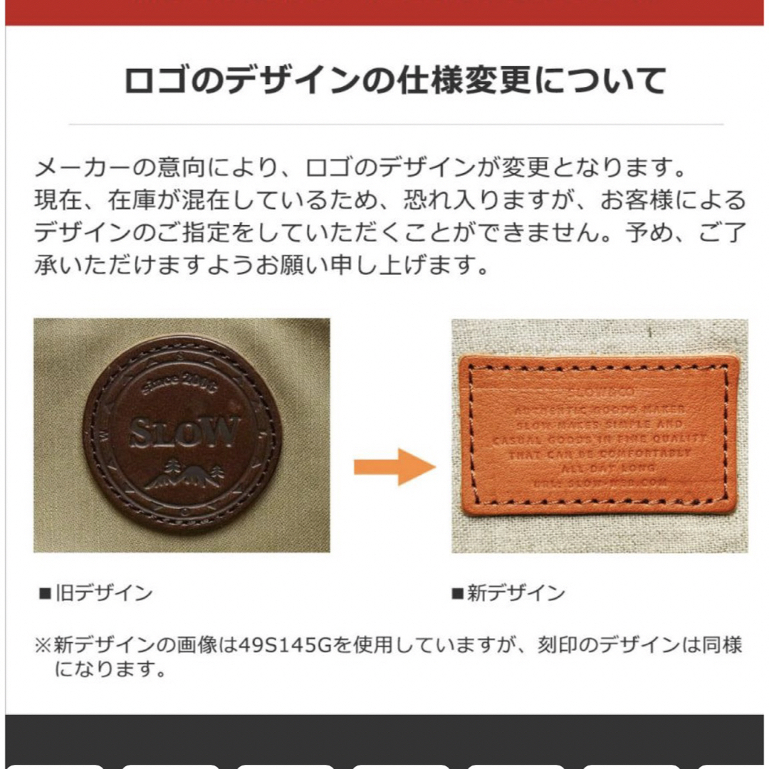 slow レザートート バッグ | www.innoveering.net