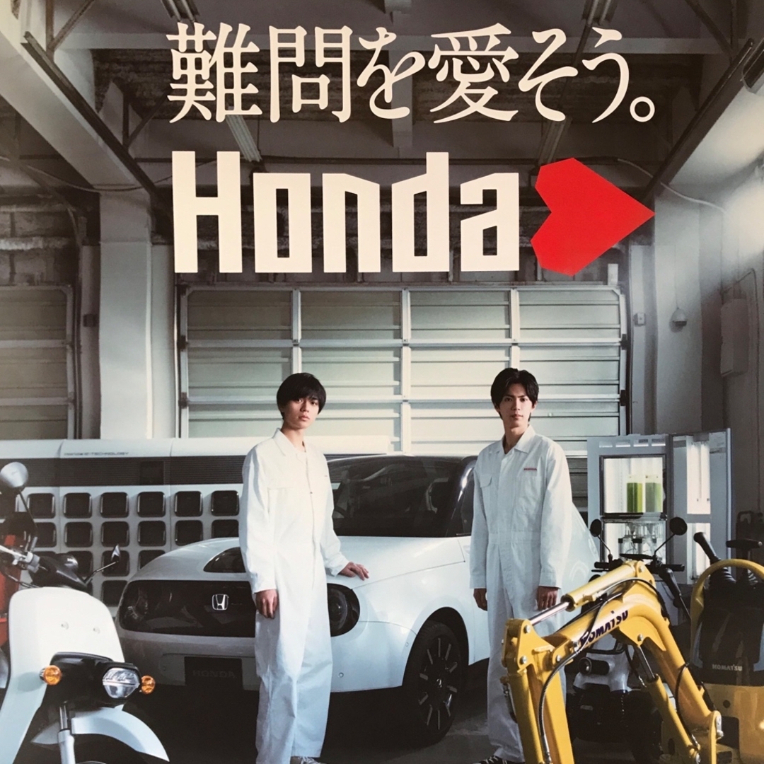 ホンダKing & Prince  HONDAハートポスター