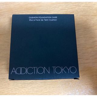 アディクション(ADDICTION)のADDICTION クッションファンデーションケース(ボトル・ケース・携帯小物)