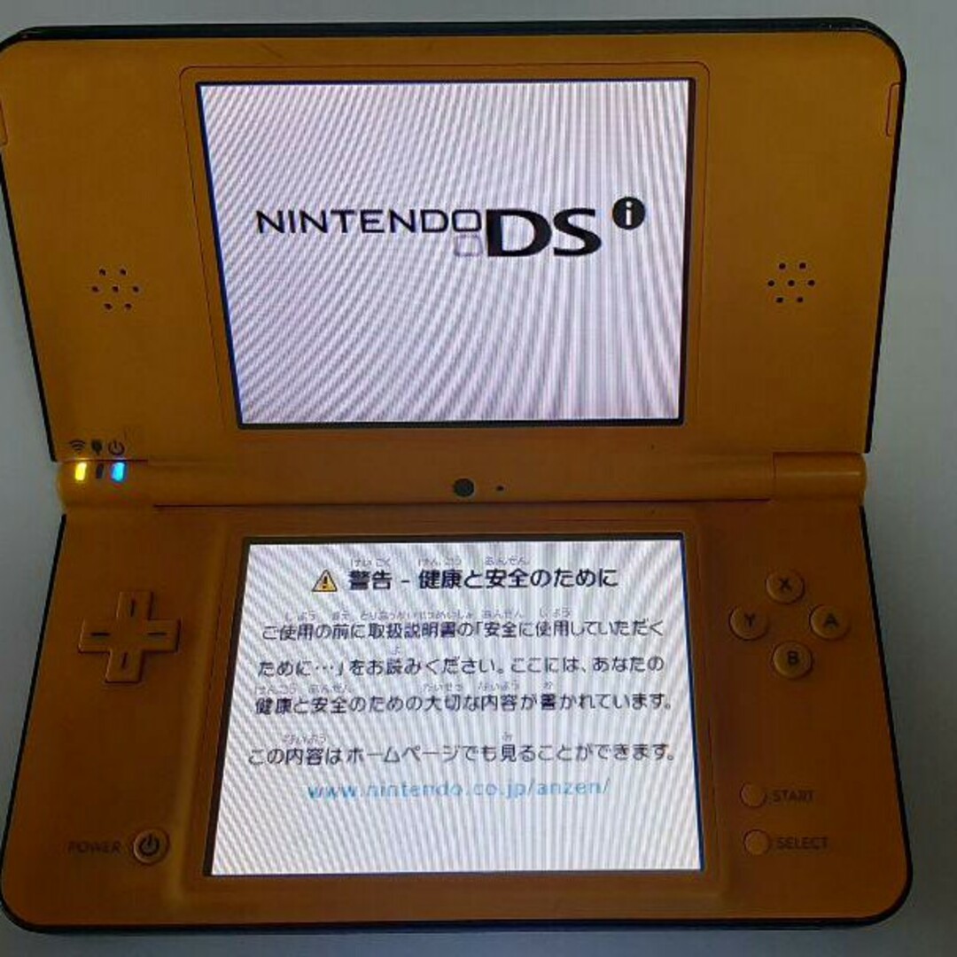 【動作OK】DSI LL本体　イエロー　ダウンロードソフト　no6380