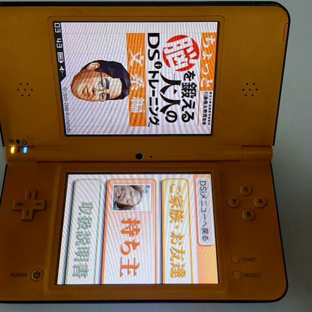 【動作OK】DSI LL本体　イエロー　ダウンロードソフト　no6380