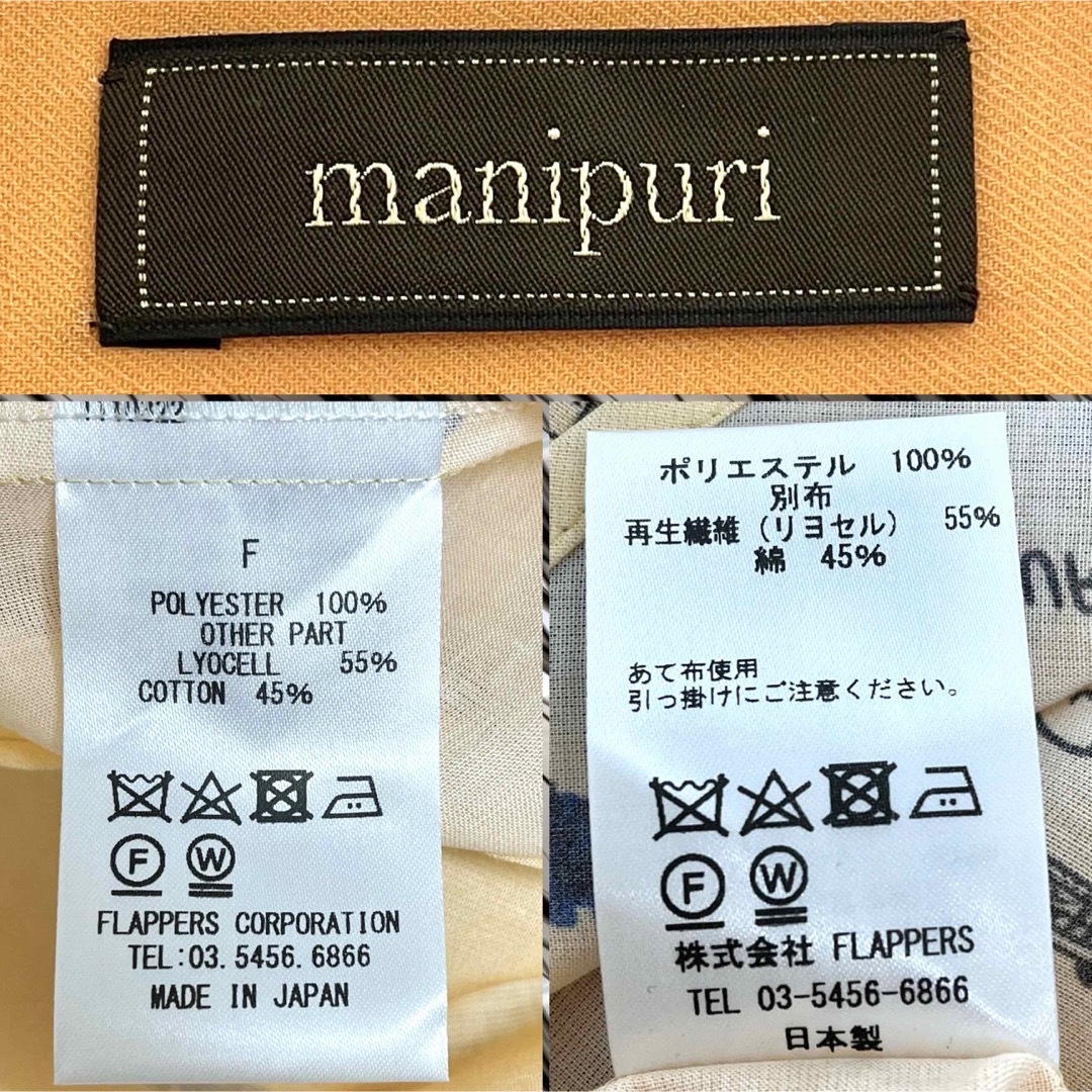 manipuri アロハシャツ オープンカラーシャツ フリーサイズ