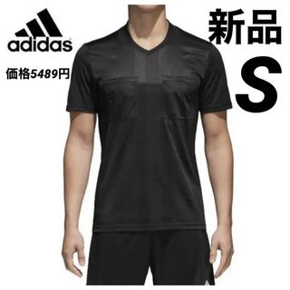 アディダス(adidas)のアディダス(adidas)/レフェリージャージー 半袖　審判(ウェア)