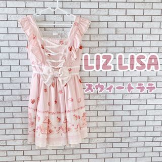 リズリサ(LIZ LISA)のリズリサ LIZLISA スウィートラテ ワンピース ピンク(ミニワンピース)