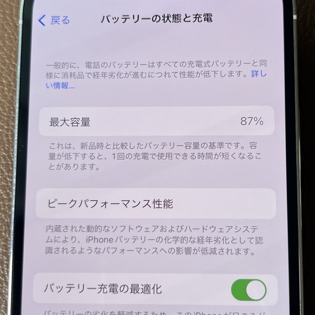 Apple(アップル)のiPhone12pro 128GB シルバー スマホ/家電/カメラのスマートフォン/携帯電話(スマートフォン本体)の商品写真