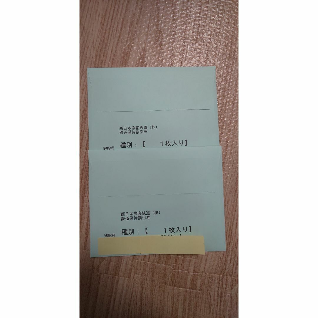 2枚　JR西日本　西日本旅客鉄道　株主優待   チケットの優待券/割引券(その他)の商品写真