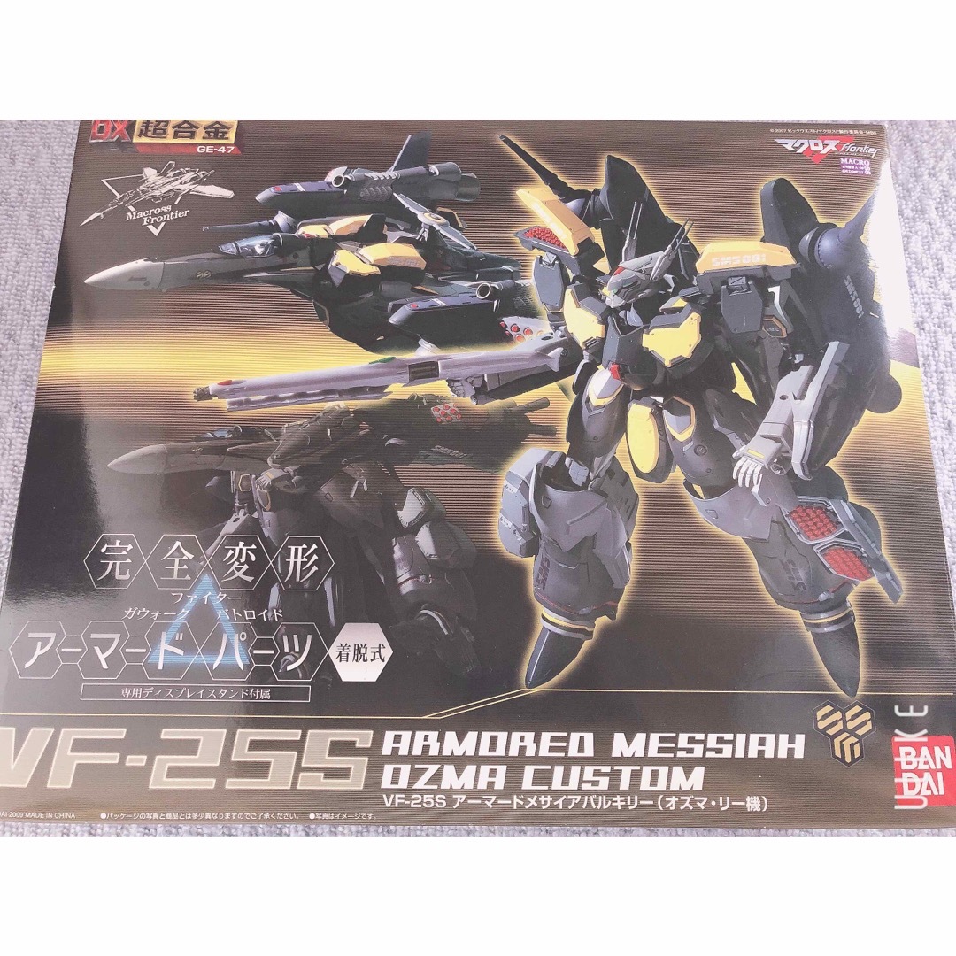 DX超合金 マクロスF VF-25S アーマード メサイアバルキリー DX超合金 マクロスF VF-25S アーマード メサイアバルキリー
