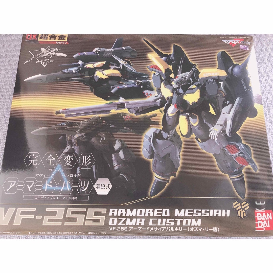 超合金DX超合金 マクロスF VF-25S アーマード メサイアバルキリー