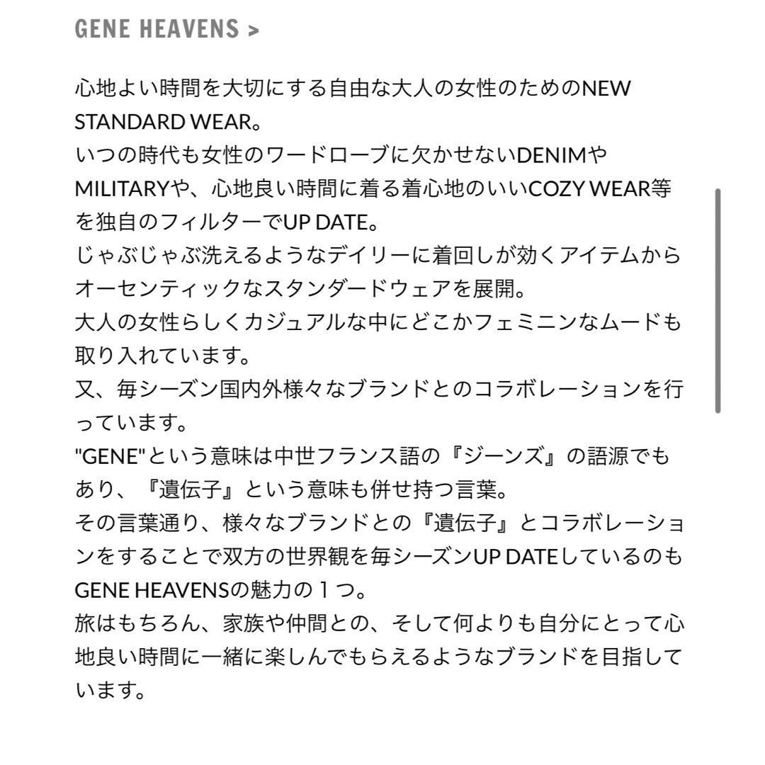 GENE HEAVENS ワンピース | jurnaluljuridic.md