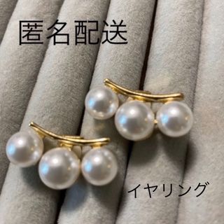 タサキ(TASAKI)の【専用です】パール　イヤリングと　キラキライヤリング(イヤリング)