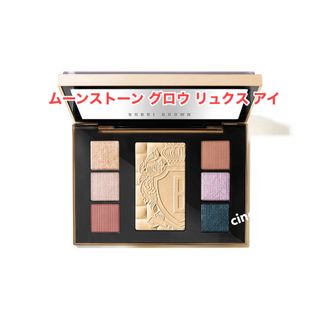 ボビイブラウン(BOBBI BROWN)のボビイブラウン ムーンストーン グロウ リュクス アイ&チークパレット(アイシャドウ)