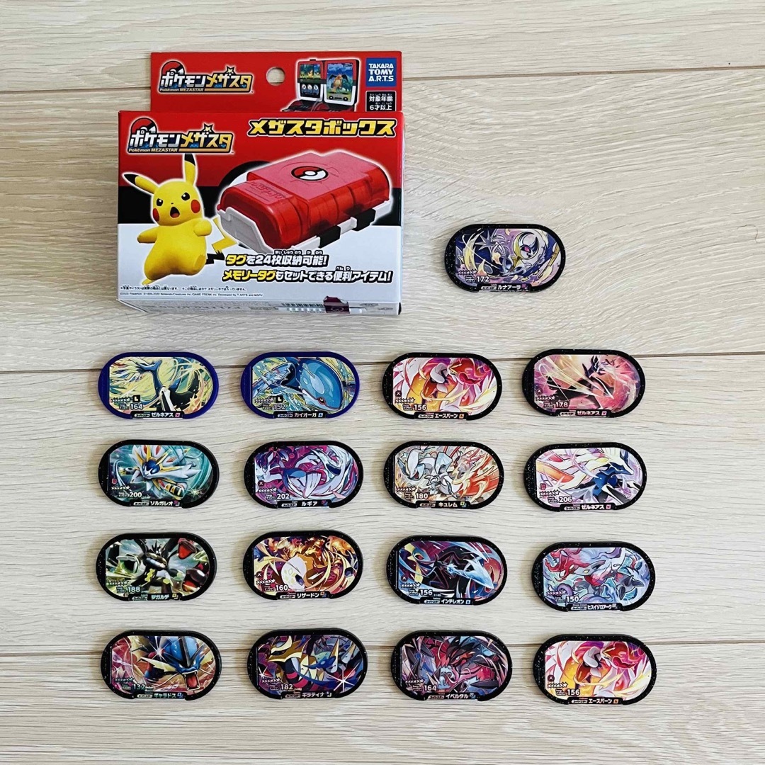 ポケモン - メザスタ 引退 まとめ売り メザスタボックス 等の通販 by
