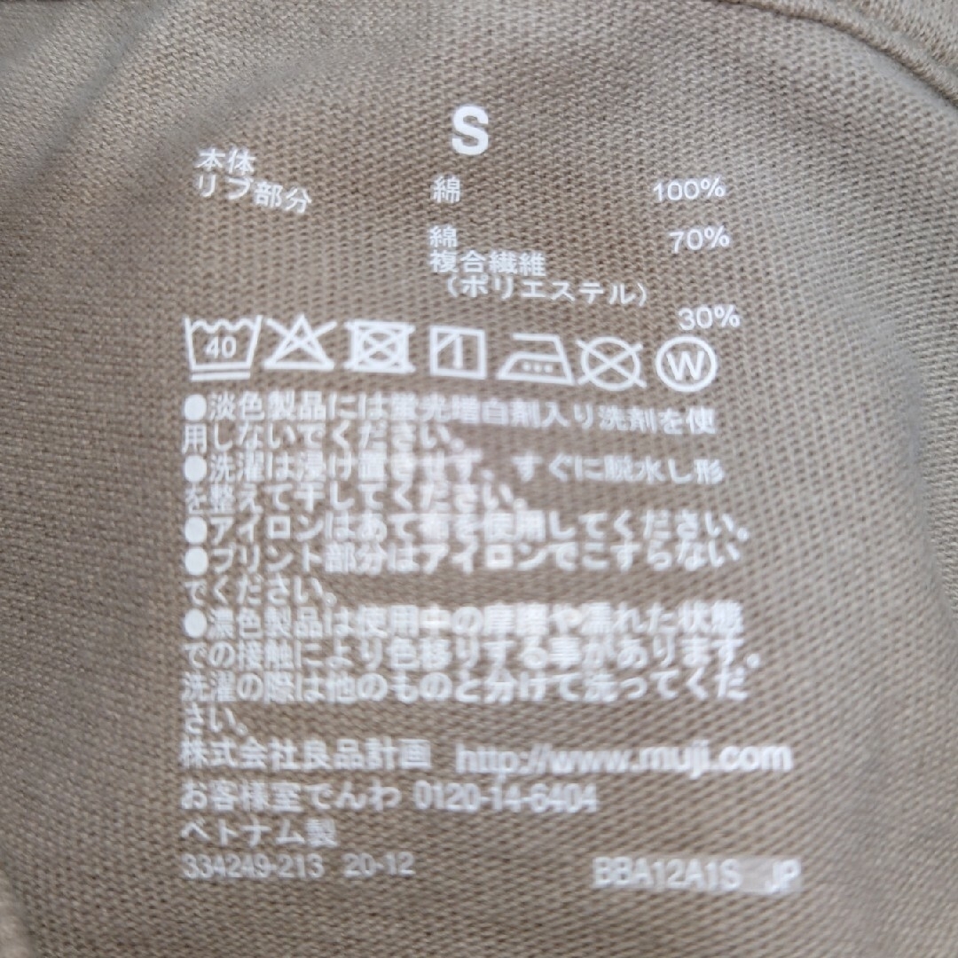 MUJI (無印良品)(ムジルシリョウヒン)の【無印良品】Ｔシャツ（ノースリーブ）即購入🆗　値下げ交渉🆗 レディースのトップス(カットソー(半袖/袖なし))の商品写真