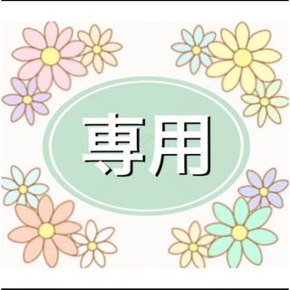 ミツビシエンピツ(三菱鉛筆)の☆KAZAGURUMA☆様専用(ペン/マーカー)