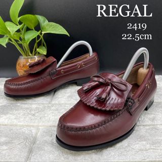 REGAL - ☆新品 REGAL リーガル キルトタッセルローファー 2419 本革