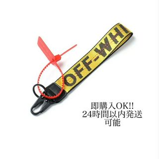 ラスト「大人気」OFF WHITE キーホルダー　キーリング　イエロー(キーホルダー)