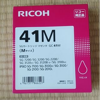 リコー(RICOH)のリコー SGカートリッジマゼンタ GC41M（未使用品）(PC周辺機器)