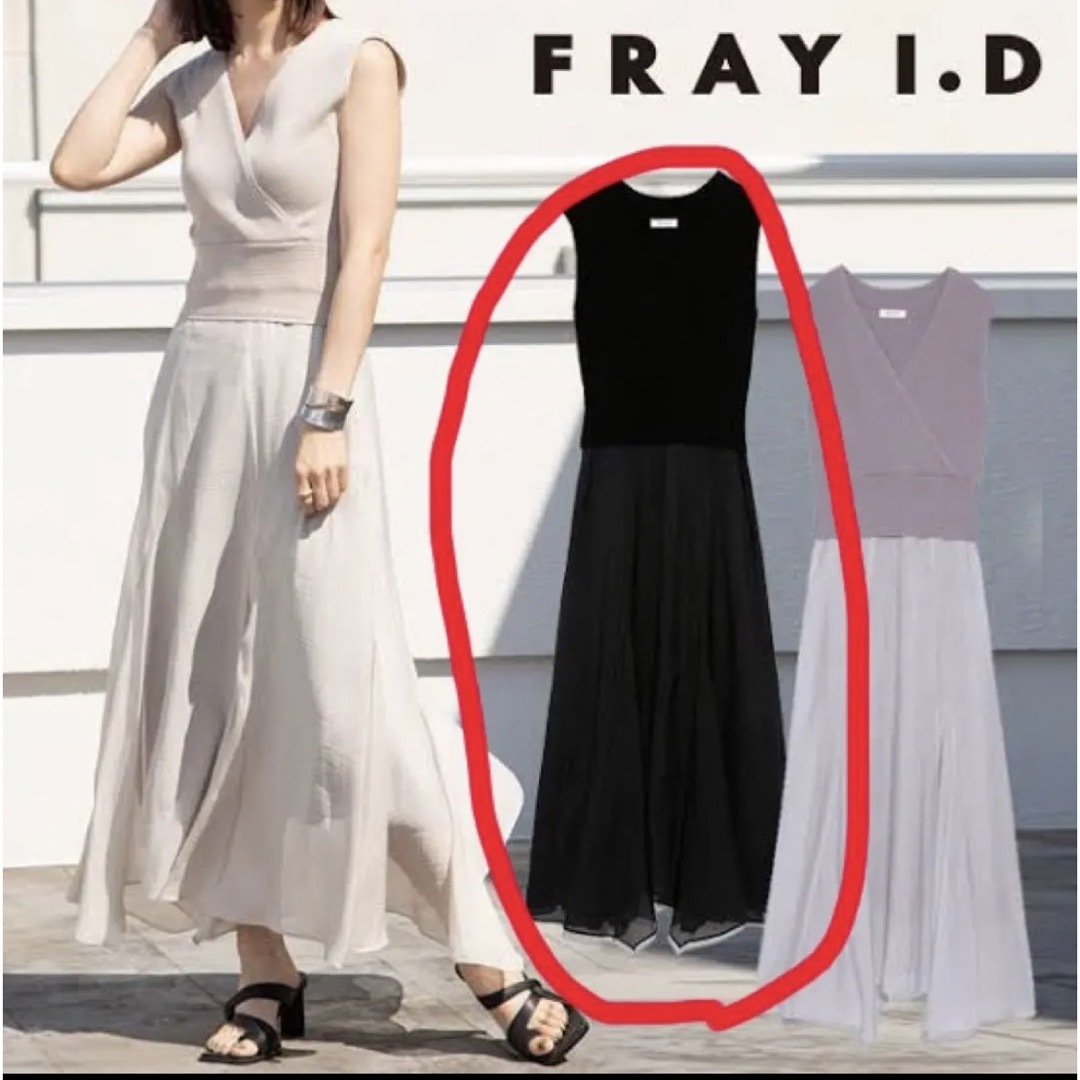 FRAY I.D(フレイ アイディー)  カシュクールリブニットコンビワンピース