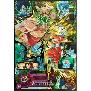 ドラゴンボール(ドラゴンボール)のUGM7-015 孫悟空 スーパードラゴンボールヒーローズ SDBH レジェンド(その他)