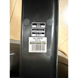 combi - コンビ Combi ネルーム エッグショック NF-550 グリーンの通販