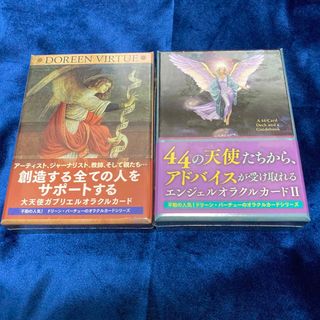 ドリーン・バーチュー 廃盤オラクルカード 2点セットの通販 by an's
